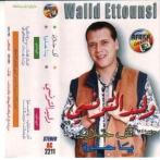 Walid ettounsi sur yala.fm